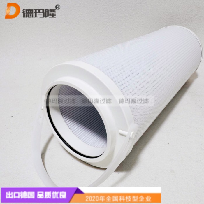 德瑪隆供應(yīng)液壓濾芯938723Q 